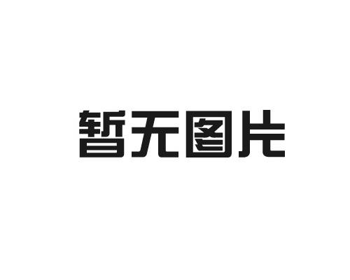 高溫套管的有優點了解下